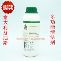 Leather chemical leather cleaner WZ-1900 multi-functional cleaner oil cleaner degreasing