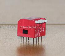 Electronic switch DIP switch 4 bits straight foot side dialing code switch finger dialing multi-bit combined switch home-made