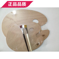 Advanced oil painting palette Wooden color palette Oval wooden palette Square palette