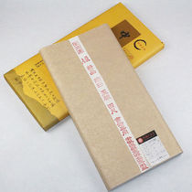 Anhui Jingxian Xuan Paper Four-foot Calligraphy Xuan Paper Calligraphy Works Special 69 × 138cm Pure Handmade Xuan Paper