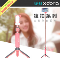 Clearance x-doria Apple Huawei mobile phone Bluetooth universal selfie stick Meitu tripod curved mirror camera stick