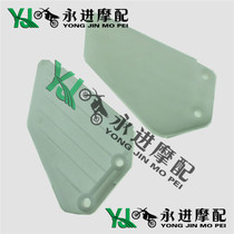 Motorcycle 250 accessories CBR250 22 phase CBR400 29 phase front pedal wing front triangle plate glue