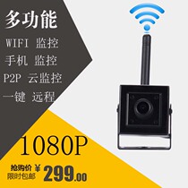Wireless camera wifi remote monitor Home 1080P intelligent HD night vision mobile phone network all-in-one machine