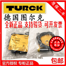 Authentic Turk Proximity Switch NI10-G18-AZ3X NI10-G18-RZ3X Spot Warranty 2 Years