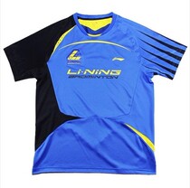 Counter 2 Classic Li Ning National Team Tang You Cup Competition Suit ATSG027 ATSG032 Lin Dan