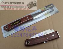 Taiwan imports high-quality buds with a knife-in-a-wood knife a knife-fruit tree graft knife and a knife-in-a-knife folding knife is super sharp enough to shave.