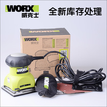 Worx Tool polishing machine polishing machine Sand mill Electric grinding machine sandpaper machine sanding machine 220v