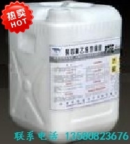 Polytetrafluoroethylene PTFE Thermal stability electrical insulation wear resistance PTFE emulsion United States 3M