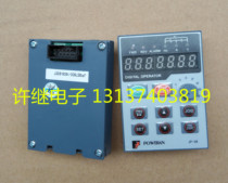 New PI7000 PI7600 PI7800 inverter JP5E7800 JP08 panel keyboard