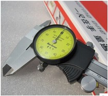 High precision with table carruler 0 01mm Three Feng style anti-oil belt table Carruler order all kinds of special callipers