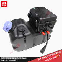 Ecocat urea pump assembly Foton Jiefang diesel engine light truck Kades urea pump with urea tank