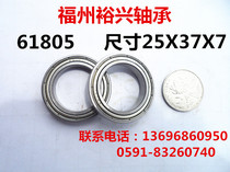 Bearing thin-walled bearing deep groove ball bearing 61805ZZ 6805 1000805 Dimensions 25X37X7mm