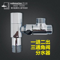 Full copper splitting valve for diving boat one-in-two out of double water-outlet water distributor toilet washing machine three-way triangular valve