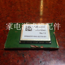 Spot SP88W8797-MAO-2E2T00-001 can be issued a pre-sale inquiry on the same day