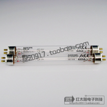 Sanyo Sanyo MCO-20AIC MCO-5M dioxide CO2 carbon incubator UVC ozone-free lamp 4W