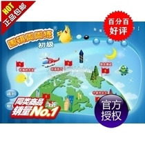Xinbo Go Week Training Junior Go Week Training Junior Go Daily Practice Junior Children Go Teaching Software Full After-sales