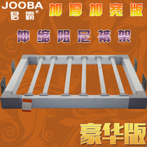 JOOBA telescopic trouser rack wardrobe trouser rack cloakroom push-pull damping pants hanging top fitting West trouser rack basket hardware accessories