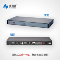 Serial networking server 8 RS485 to TCP IP 422 to network 232 to network port N380