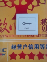 Hot sale door control machine accessories out door switch doorbell wireless door switch button automatic door applicable