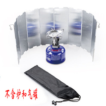 Outdoor landlord outdoor packaging cloth bag with latch Insert stick stick stick eight pieces of outdoor windshield