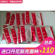 Denisco yogurt fermentation bacteria commercial milk bar lactic acid bacteria yogurt starter probiotics milk bar yogurt strains