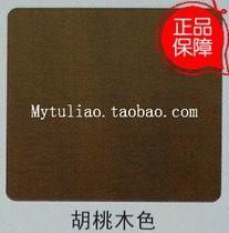 China Resources paint walnut color fine KT207-150ml transparent paint wood paint color anti-counterfeiting