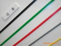 KT board edge strip Color card strip Plastic strip Photo frame cross stitch border Advertising border System card edge strip