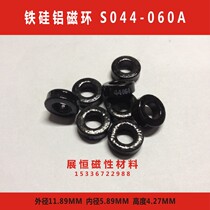 Al-Si-Fe magnetic S044-060A 12*6*4 CS112060 Fe-si-Al powder 77131-A7