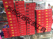 Fuyi multimeter Fuyi capacitance meter Fuyi Inductance capacitance resistance meter Fuyi clamp meter High precision