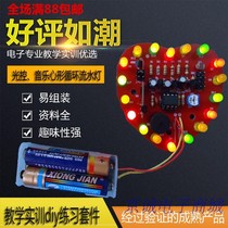 led light control heart-shaped water lamp kit sound and light music electronic diy production parts teaching training welding practice
