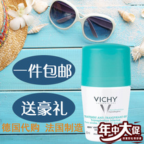 German original dress French Vithy Vichy Sweat Stop Sweat 48 Hours of Sweat Dew 50ml Sensitive myocarte