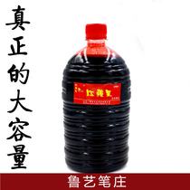 Red Apple ink sex large bottle pen ink about 1kg ordinary carbon black ink industrial red ink