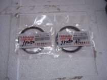 Yamaha 250YP250 Majeste 250 Malaysia 250 cylinder gasket piston ring original supporting ring