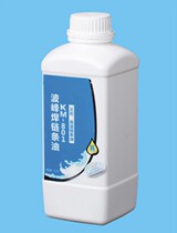 KM-801 wave soldering chain oil baking oven baking paint line can 300 degrees high temperature mounting machine chain oil 1000g