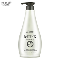 Soft and beautiful skin milk shower gel Perfume long-lasting fragrance for men and women moisturizing body milk universal family pack Large capacity