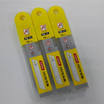 Woodpecker FD-17 beauty artificial blade integrated non-snapping crease-free no-notching large number blade