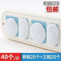 Household socket child safety socket protection cover baby anti-electric shock protection cover socket protection plug safety plug