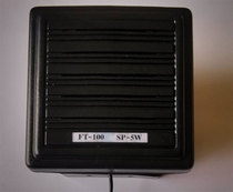 Marine VHF (VHF) external speaker