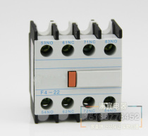 F4-22 type CJX2 auxiliary contact F4 (LC1-D)air delay contact two open two closed