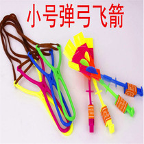 Small number slingshot ejection flying arrow blue light shining swordplay sky fairy sparkling night market Toys