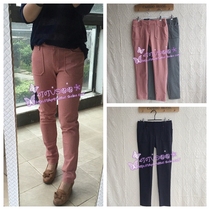 H Golf Stretch Comfort Fit Pants Tricolor