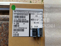 SAMXON Sanxin Wanyu 400V47UF 16X19 KM series small volume 47UF 400V