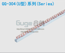 Export U-shaped busbar 4P-63A copper busbar terminal Schneider West ABB open circuit breaker
