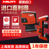 Hilti Laser Leveler PMC46 2-wire 4-point with Original Imported Tripod Infrared Marker