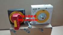 Imported new EATON Eaton circuit breaker handle mechanism NZM2-XTVDVR-60