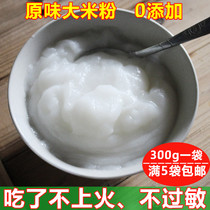 Hand-made freshly ground rice noodles original adult farm homemade milk cake rice noodles can be used as baby baby rice paste supplementary food