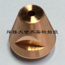 8-4372 8-4371 Czech Carter produces imported Pimat plasma welding nozzles