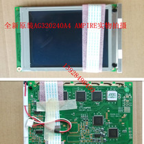 Instead of compatible AMPIRE320240A1 AG320240A4 display you can watch the goods on video