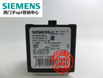 (False one penalty ten) Original Siemens contactor auxiliary contact 3RH1911-1GA04 4NC