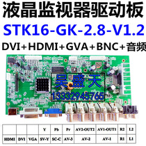 Industrial security LCD monitor splicing board BNC monitoring all-in-one motherboard DVI HDMI interface 26 to 85 inches